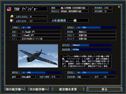 Teitoku no Ketsudan IV