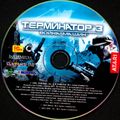 [Terminator 3: War of the Machines - обложка №9]