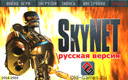 The Terminator: SkyNET