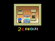 Terrorbeom Bin Laden eul Jabara