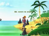 [El Tesoro de Isla Alcachofa - скриншот №12]