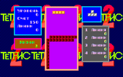 Тетрис 2