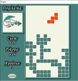 [Тетрис - скриншот №6]