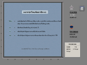 Thai Professional Chess