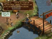 Thunder Blade: The Maniac