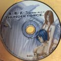 [Thunder Force - обложка №6]