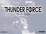 [Скриншот: Thunder Force]