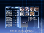 Thunder Force 2: Rebirth