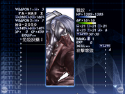 Thunder Force 2: Rebirth