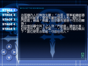 Thunder Force 2: Rebirth