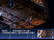 Thunder Force 2: Rebirth