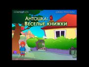 Timmy and the Magic Pictures