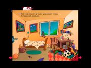 Timmy and the Magic Pictures