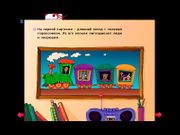 Timmy and the Magic Pictures