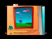 Timmy and the Magic Pictures