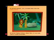 Timmy and the Magic Pictures