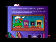 Timmy and the Magic Pictures