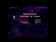 Timmy the Dream Hunter