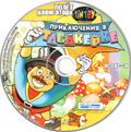 [Tin Toy Adventure - обложка №5]