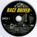 [TOCA Race Driver - обложка №8]