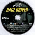 [TOCA Race Driver - обложка №9]