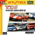 [TOCA Race Driver 2 - обложка №3]