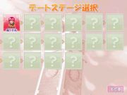 Tokimeki Memorial 2 Typing