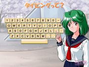 Tokimeki Memorial 2 Typing