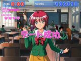 [Tokimeki Memorial 2 Typing - скриншот №10]