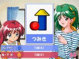 [Tokimeki Memorial 2 Typing - скриншот №16]