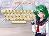 [Tokimeki Memorial 2 Typing - скриншот №20]