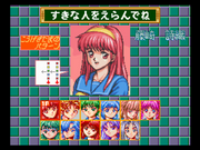 Tokimeki Memorial: Taisen Puzzle Drama