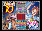 Tokimeki Memorial: Taisen Puzzle Drama