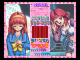 [Tokimeki Memorial: Taisen Puzzle Drama - скриншот №10]