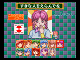 [Tokimeki Memorial: Taisen Puzzle Drama - скриншот №11]