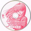 [Tokimeki Memorial Typing - обложка №3]
