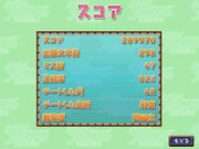 Tokimeki Memorial Typing