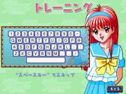 Tokimeki Memorial Typing