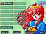 [Tokimeki Memorial Typing - скриншот №2]