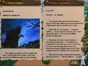 Толкин. Властелин колец