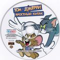 [Tom and Jerry In Fists of Furry - обложка №7]
