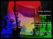 Том и Джерри: Друзья навек. Часть 2-я