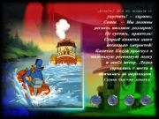 Том и Джерри: Друзья навек. Часть 2-я