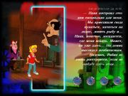 Том и Джерри: Друзья навек. Часть 2-я