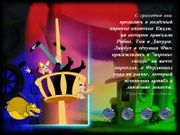 Том и Джерри: Друзья навек. Часть 2-я