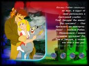 Том и Джерри: Друзья навек. Часть 2-я