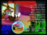 [Том и Джерри: Друзья навек. Часть 2-я - скриншот №30]