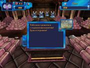 Tommy & Oscar: The Game