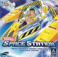 [Tonka Space Station - обложка №1]