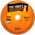 [Tony Hawk's Underground 2 - обложка №5]